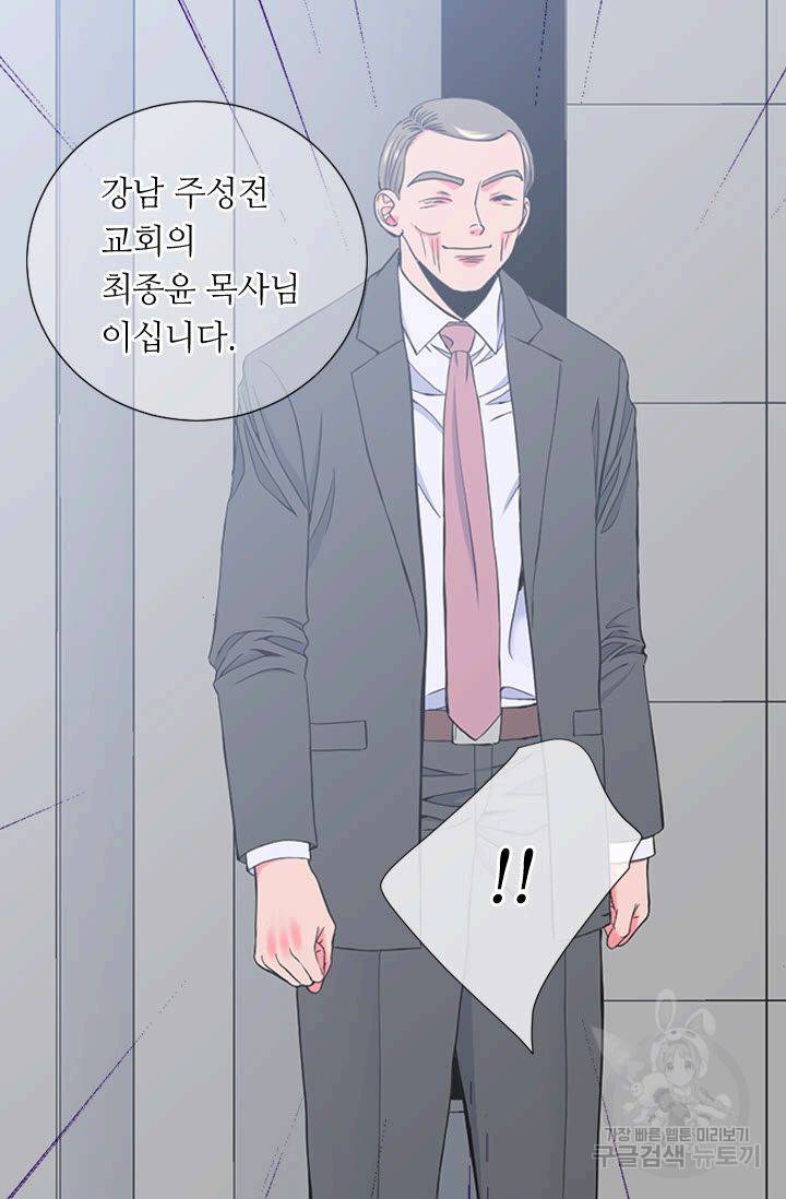 남친 없음(+남친 있음) 198 47