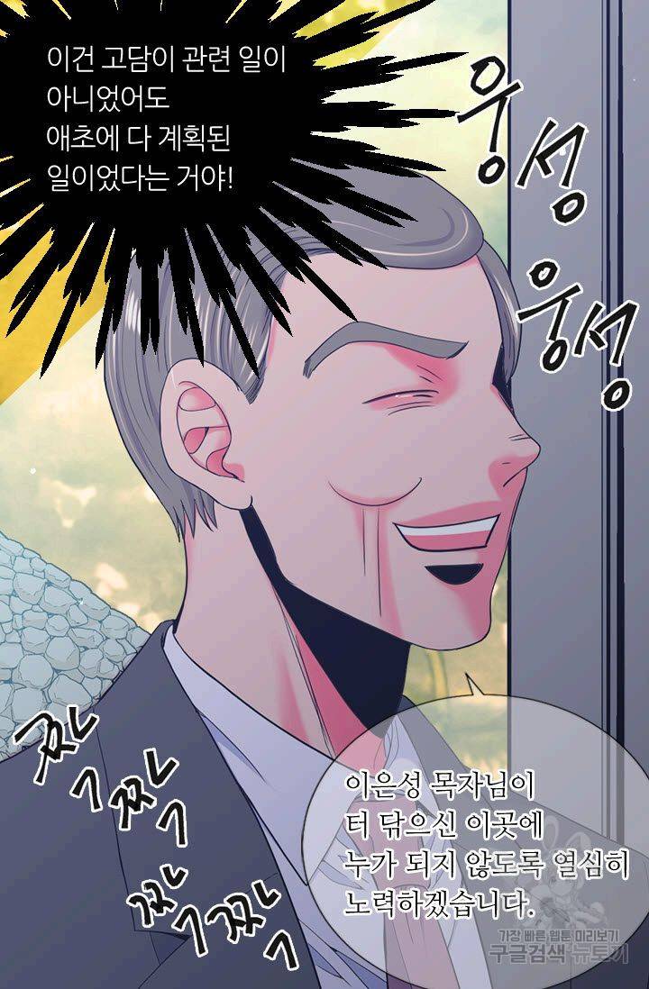 남친 없음(+남친 있음) 198 49