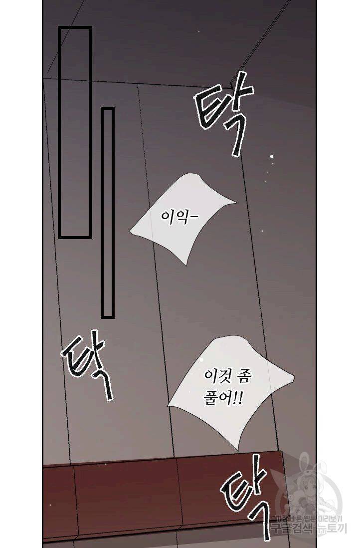 남친 없음(+남친 있음) 198 54