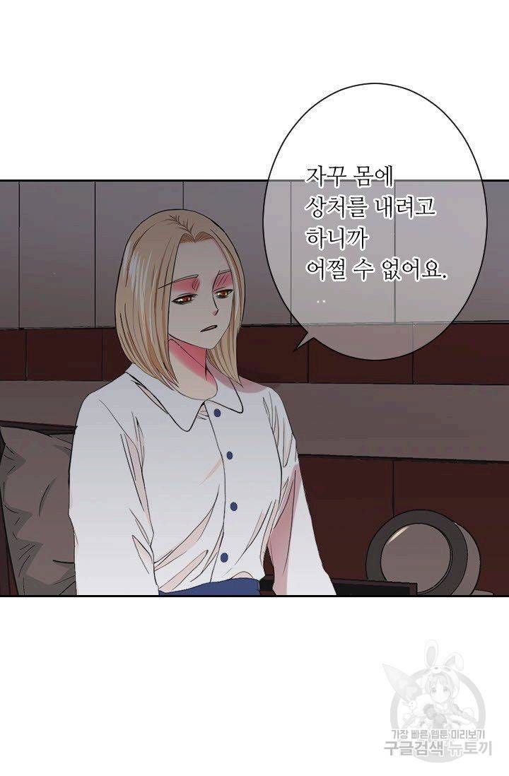 남친 없음(+남친 있음) 198 55
