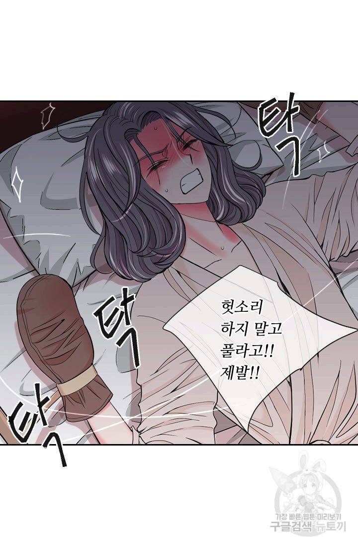 남친 없음(+남친 있음) 198 56