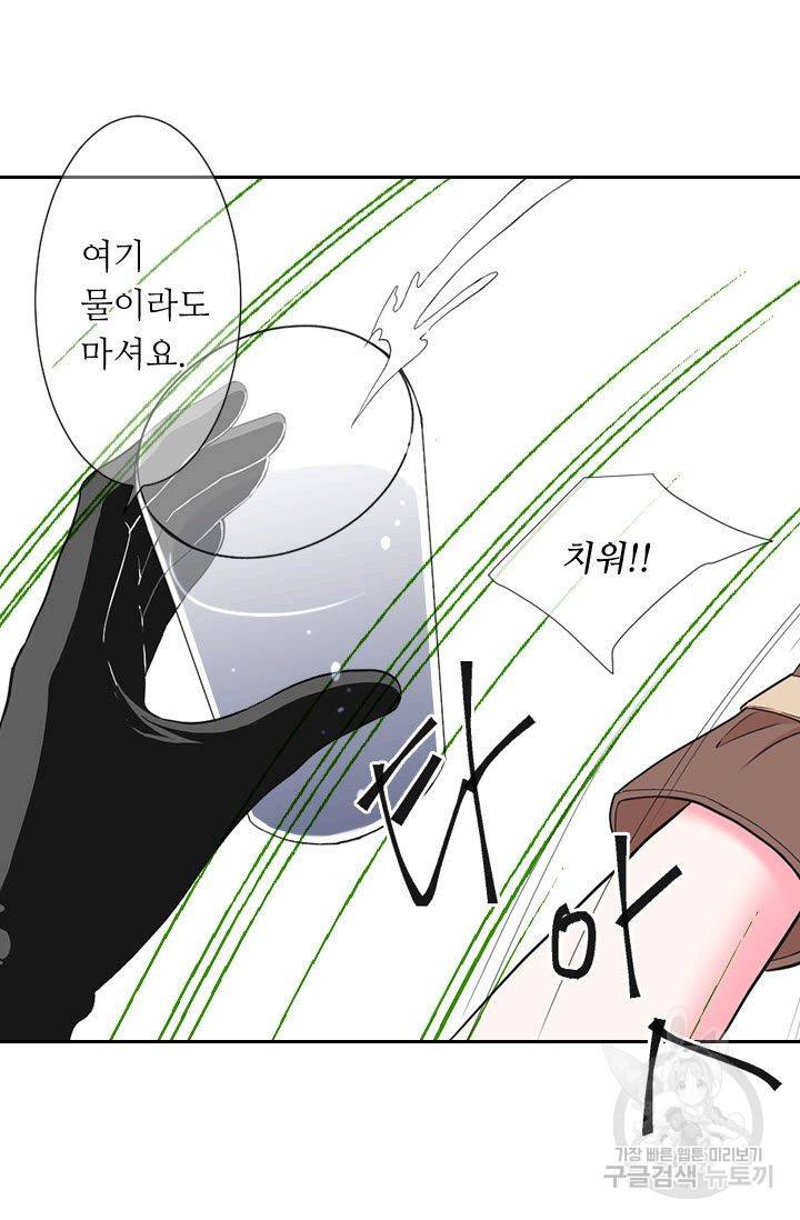 남친 없음(+남친 있음) 198 57