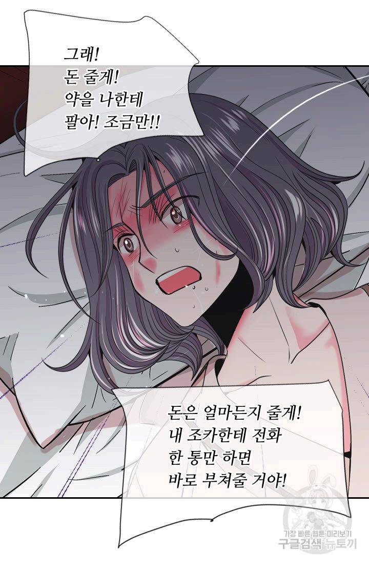 남친 없음(+남친 있음) 198 58