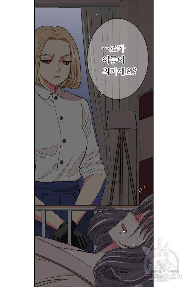 남친 없음(+남친 있음) 198 60