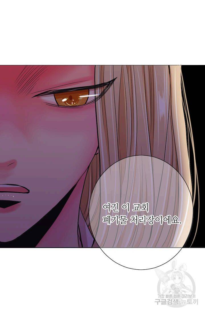 남친 없음(+남친 있음) 198 66