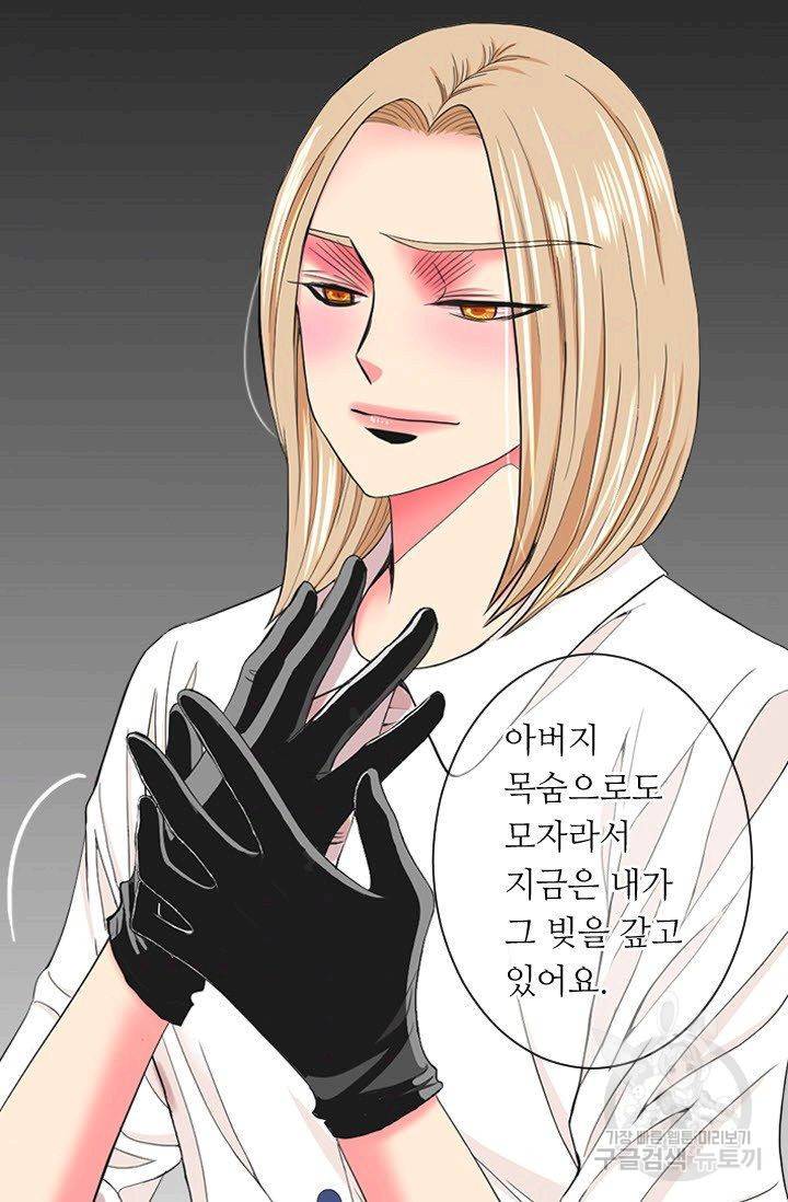 남친 없음(+남친 있음) 198 75