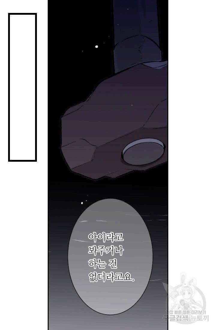 남친 없음(+남친 있음) 198 76