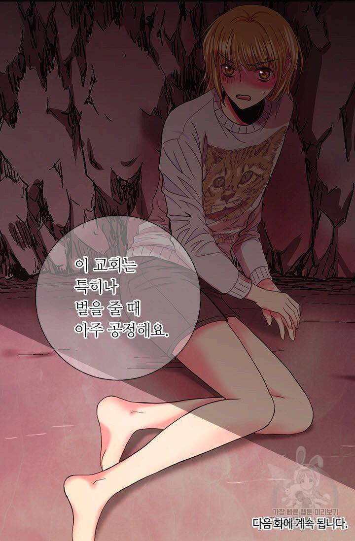 남친 없음(+남친 있음) 198 77