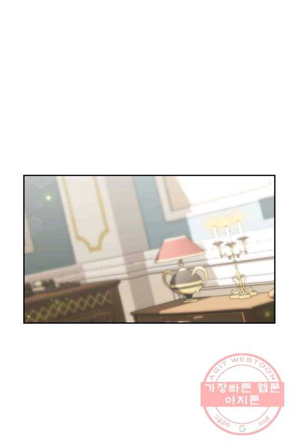 아기 황후님 34화 1