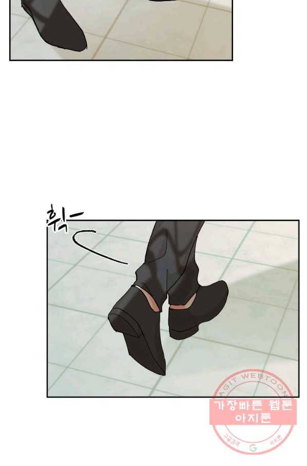 아기 황후님 34화 13