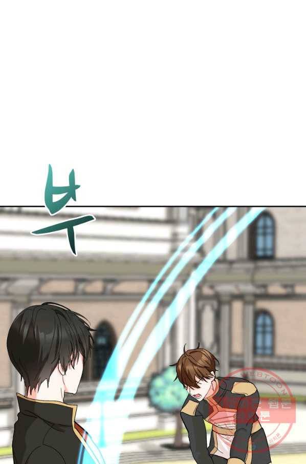 아기 황후님 34화 48