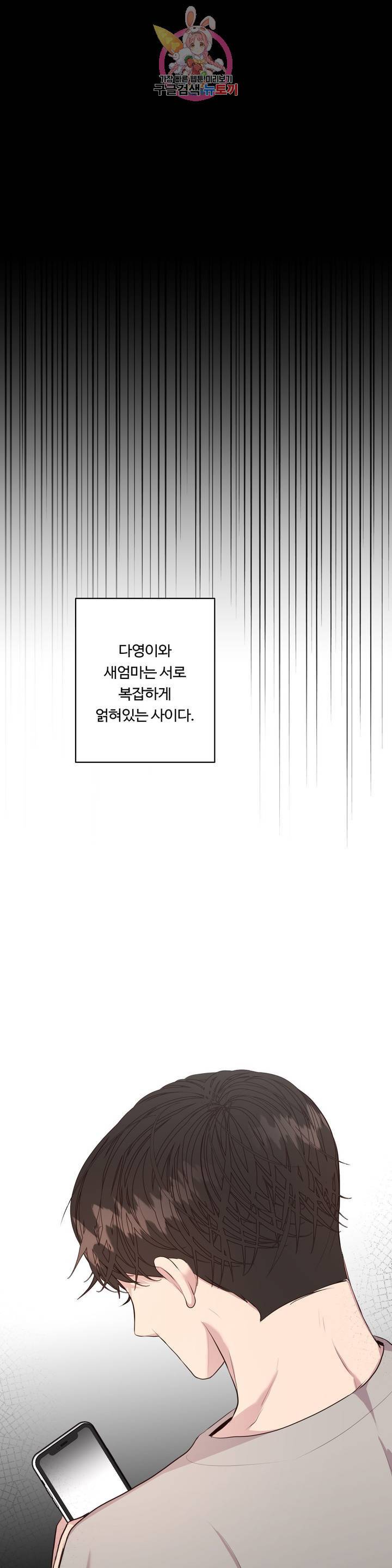 화기 화기 52화 5