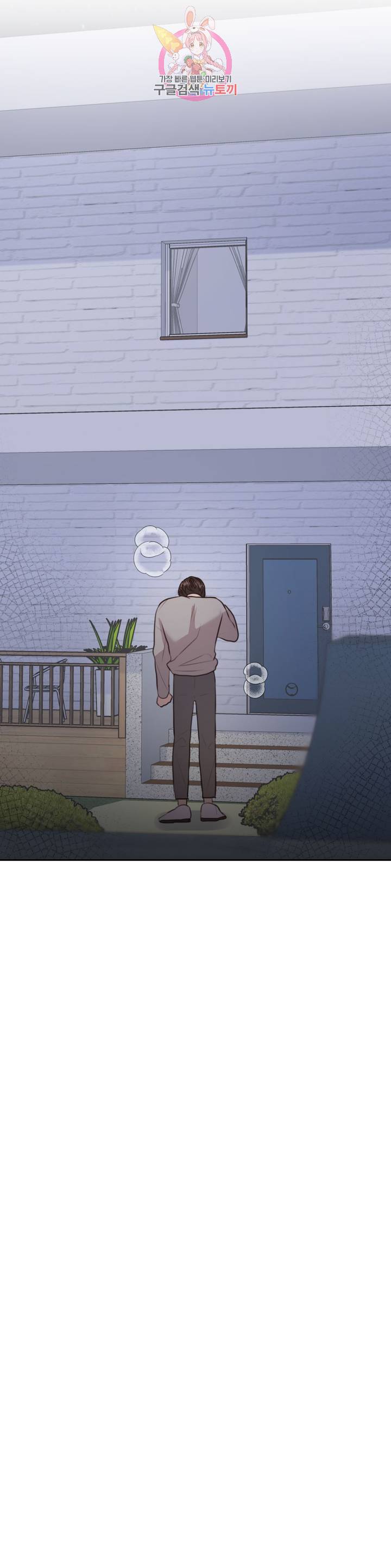 화기 화기 52화 8