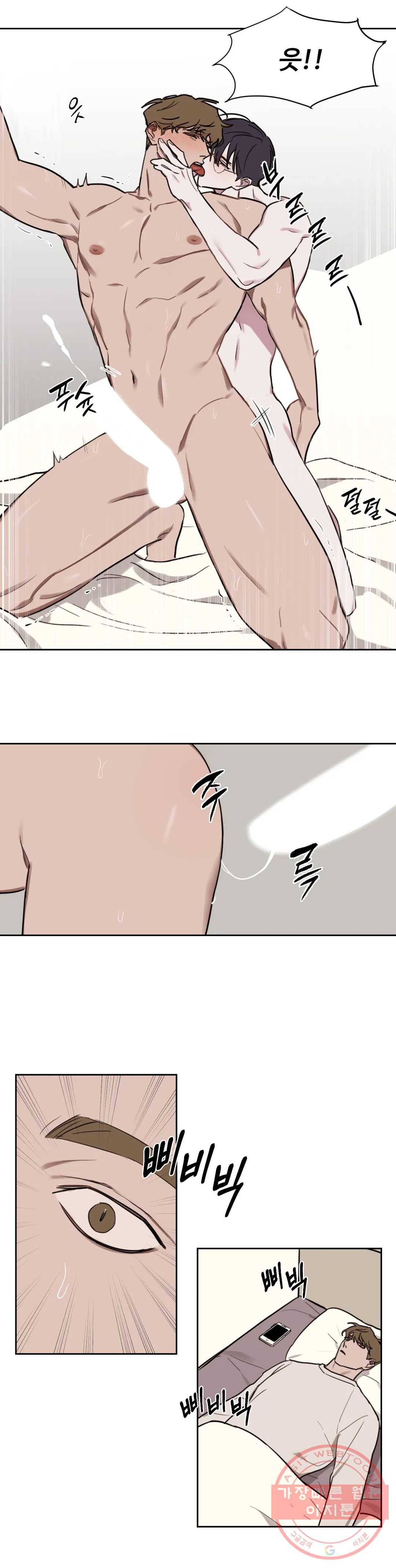 청춘사정 31화 2부 1화 3