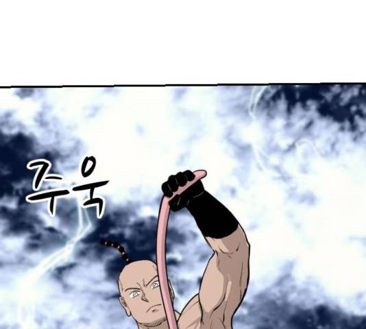 가슴털 로망스 121화 20