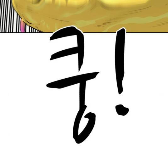 가슴털 로망스 121화 49