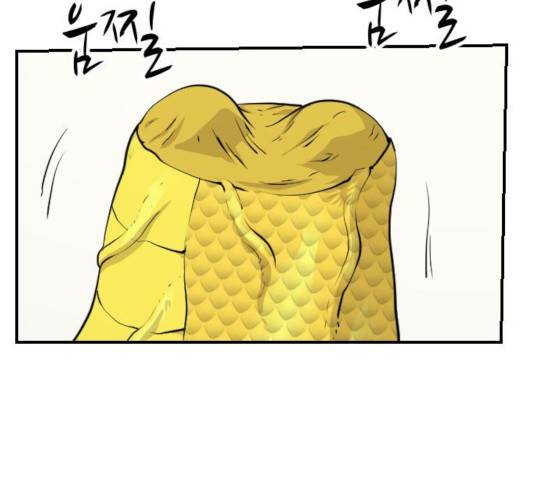 가슴털 로망스 121화 60