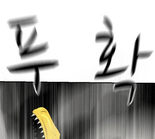 가슴털 로망스 121화 61
