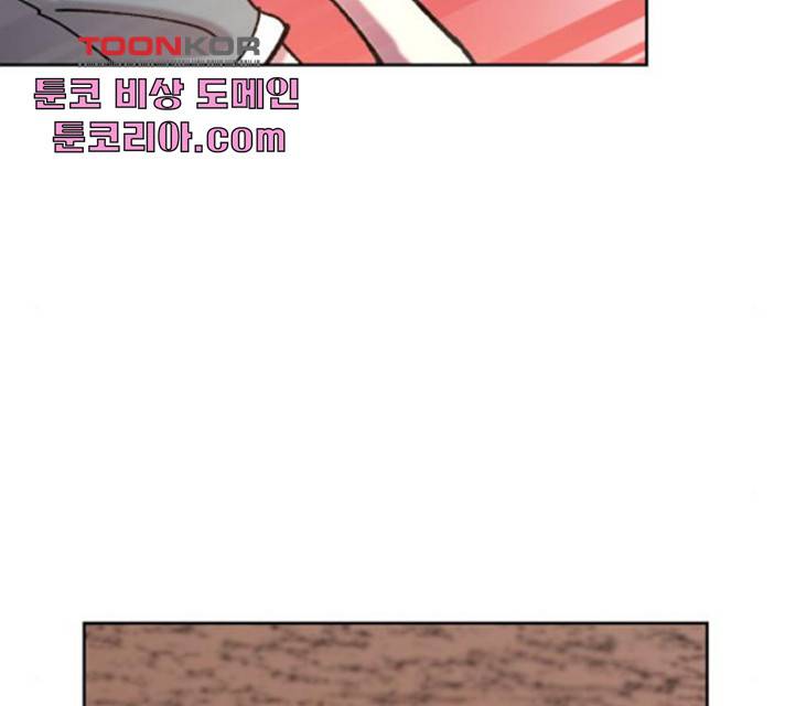 강림전기 개정기 41화 23