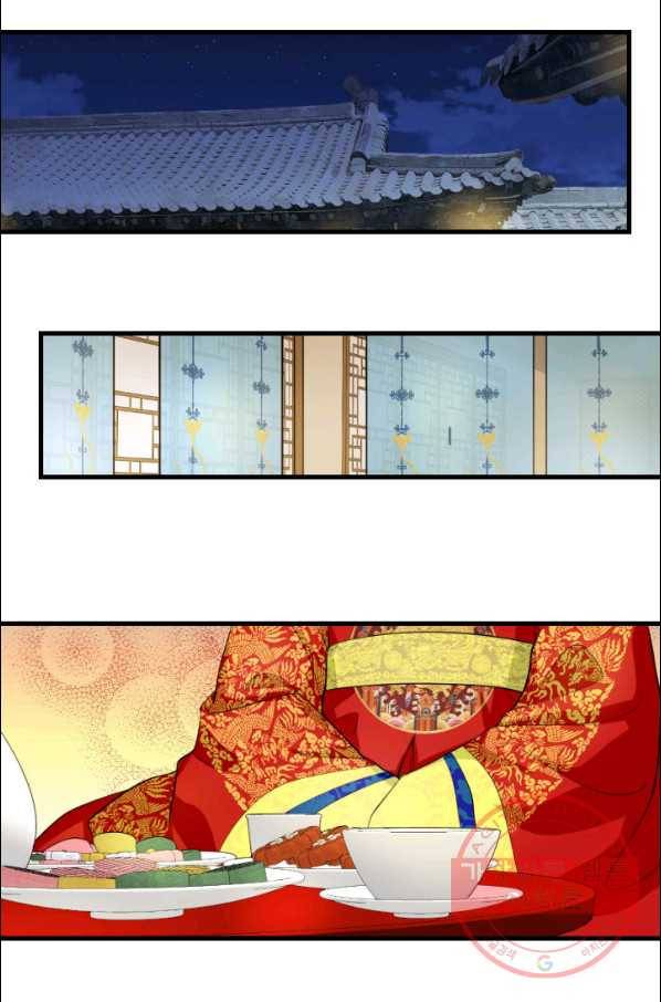 화홍 2부 8화 3