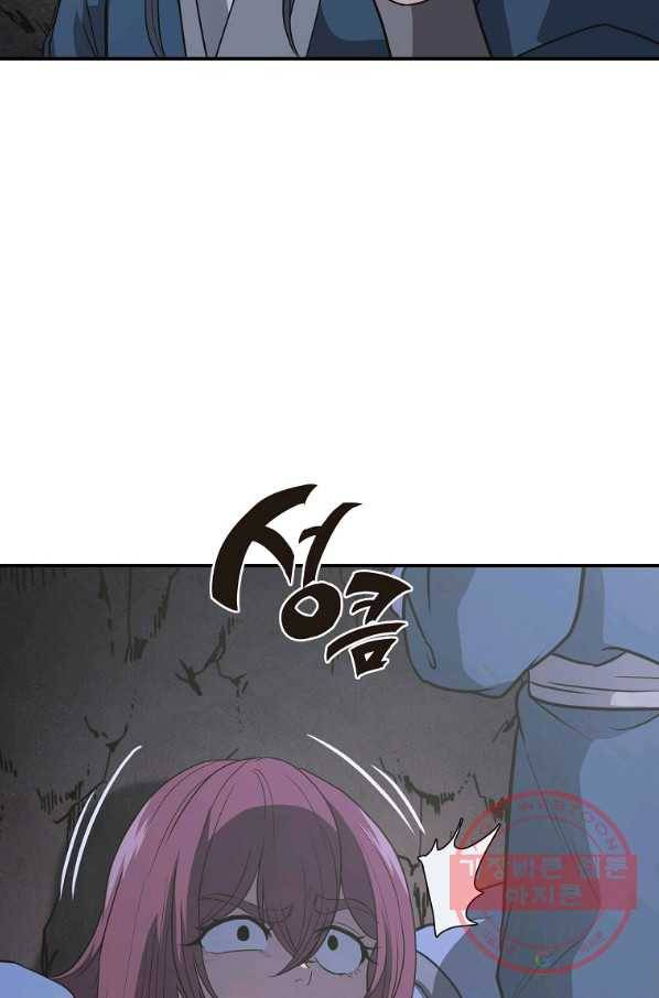 천년방사 14화 24