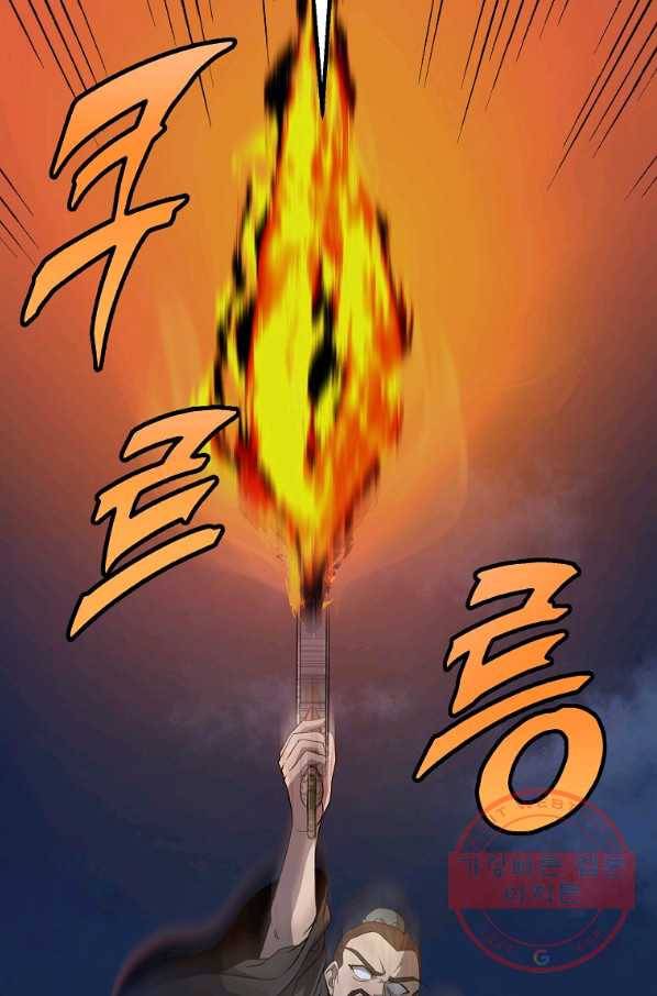 천년방사 20화 22