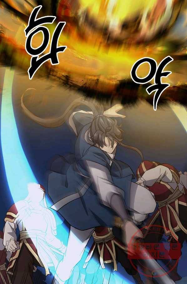 천년방사 20화 29