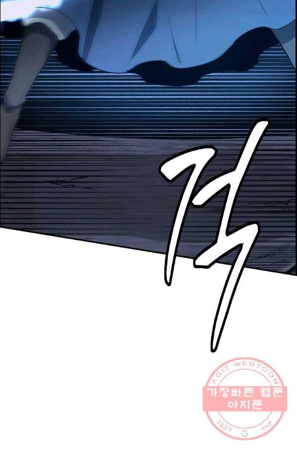 천년방사 20화 36