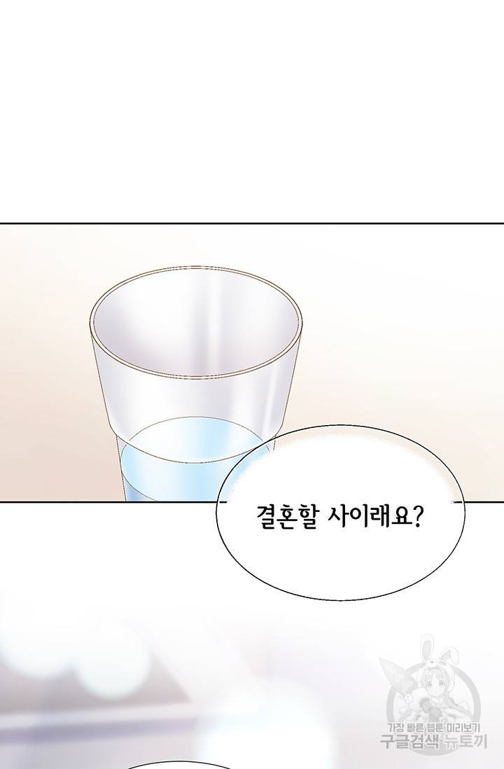 누구의 아이를 낳을까 14화 이상형은 계란말이정도 67