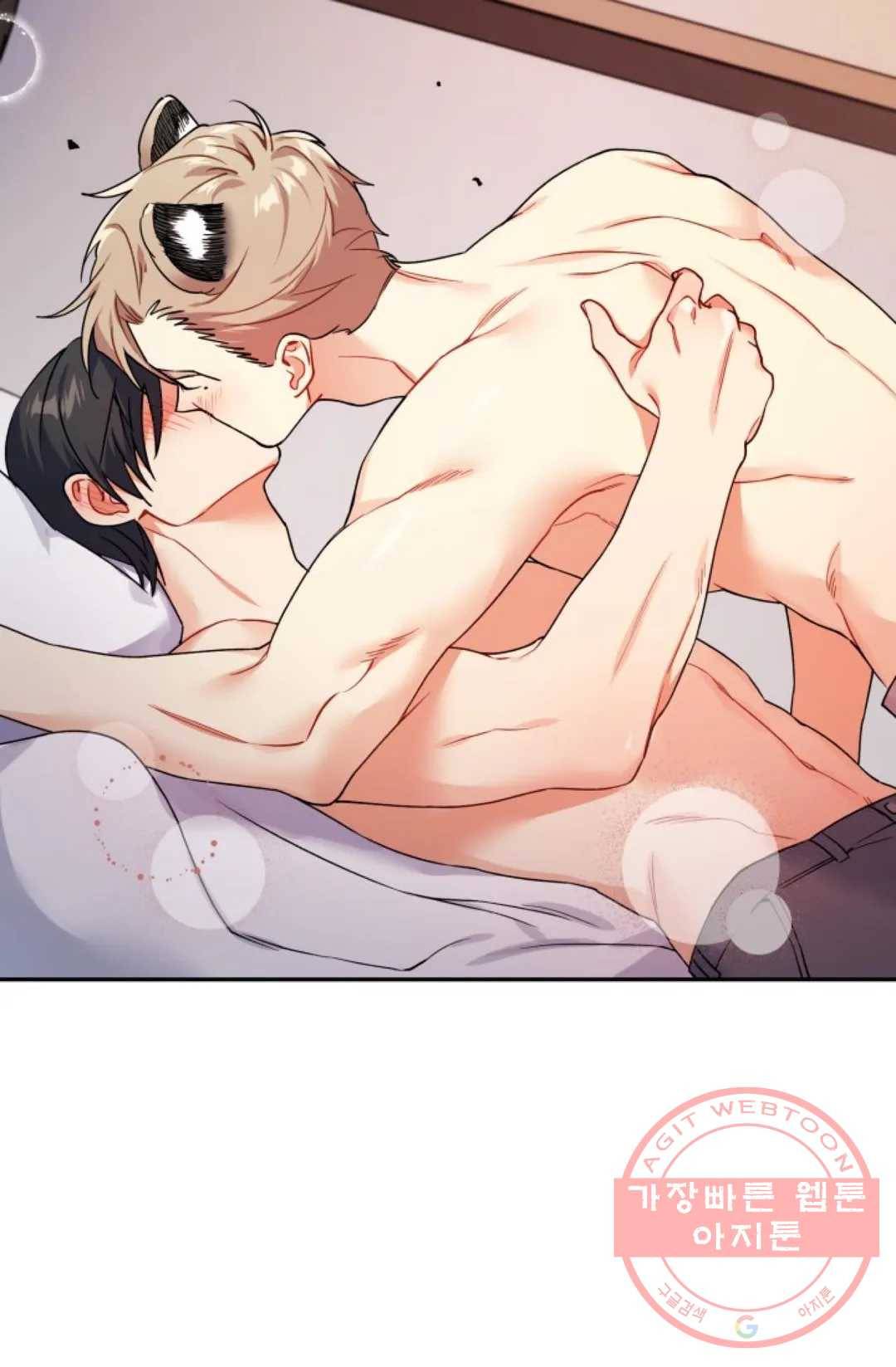 호랑이 장가드는 날 80화 4