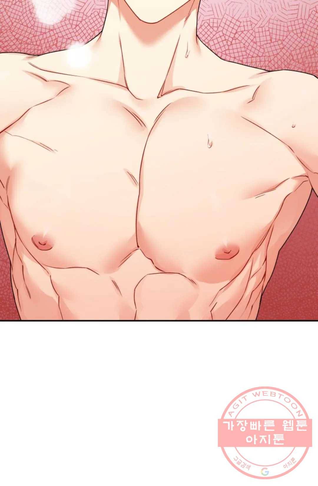 호랑이 장가드는 날 80화 9