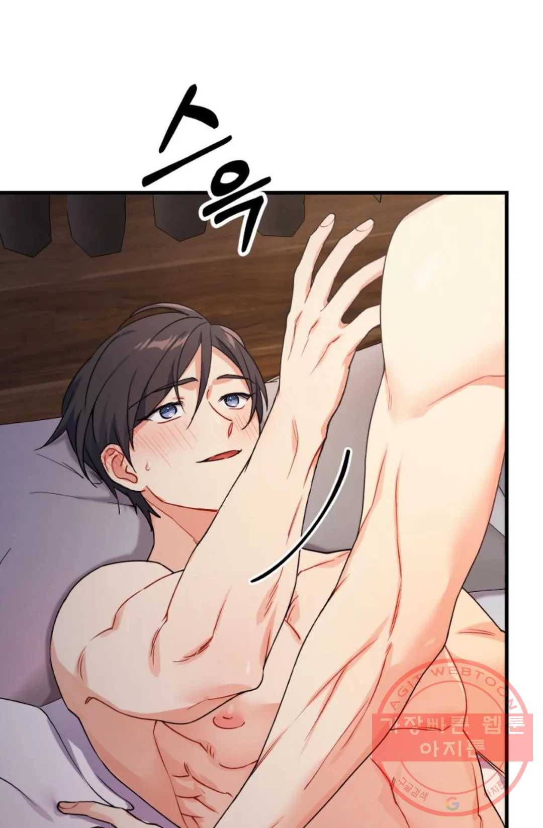 호랑이 장가드는 날 80화 10