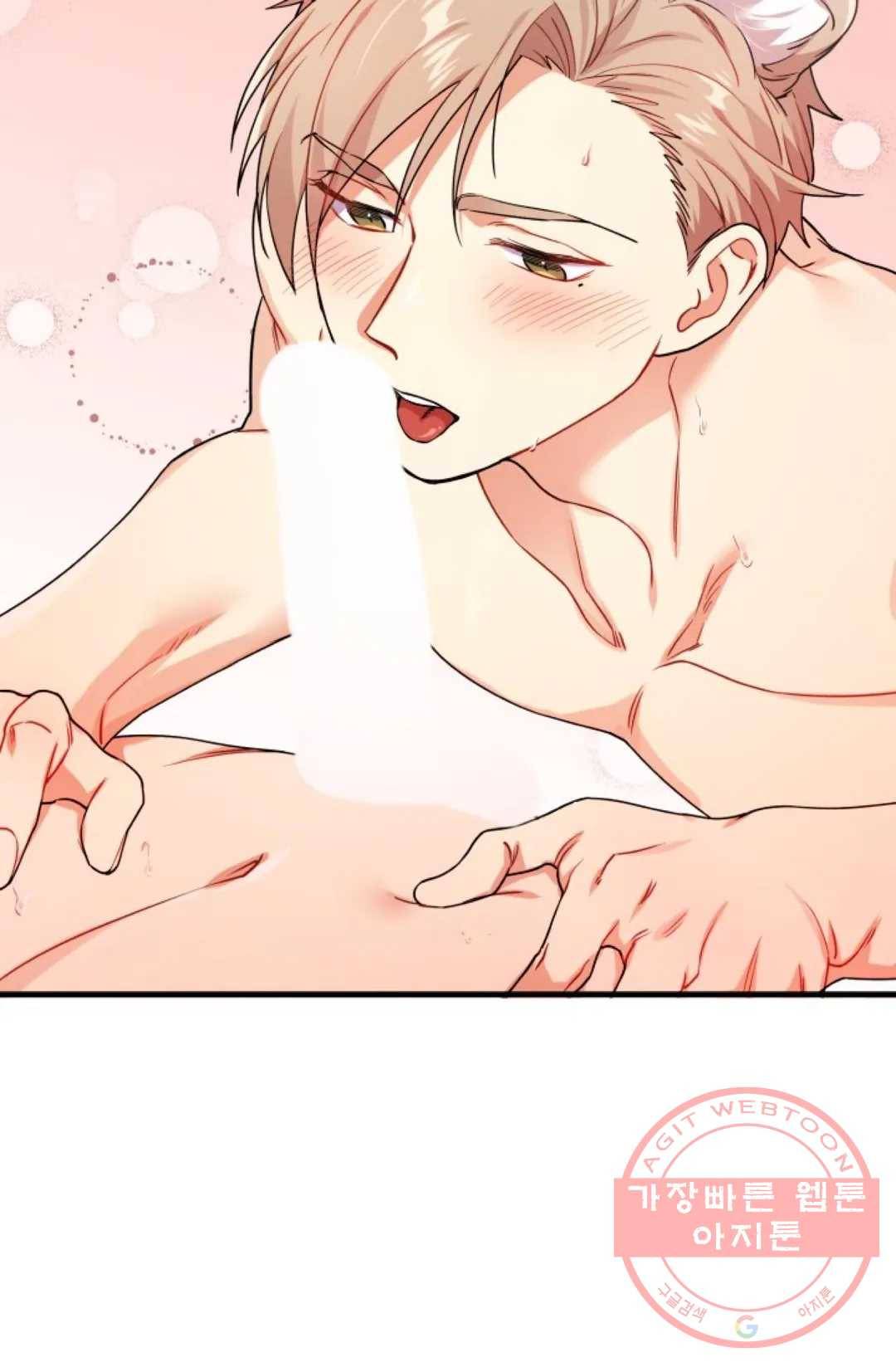 호랑이 장가드는 날 80화 19