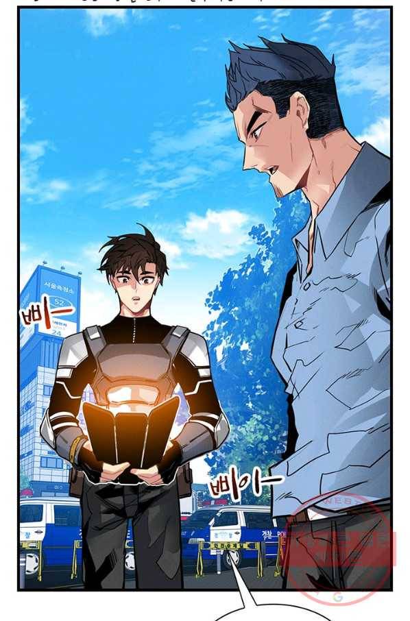 뽑기로 강해진 SSS급 헌터 6화 5