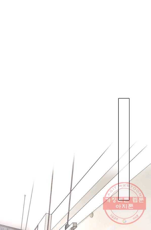 페이크뷰티 시즌2 66화 2