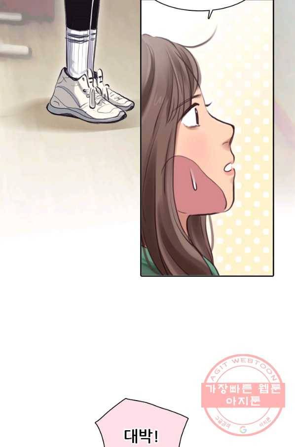 페이크뷰티 시즌2 66화 8