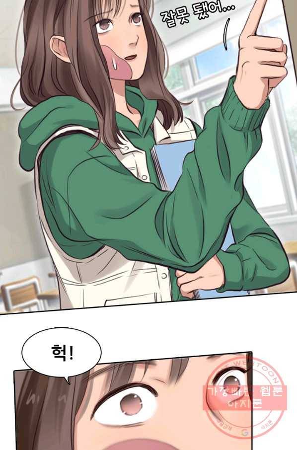 페이크뷰티 시즌2 66화 11