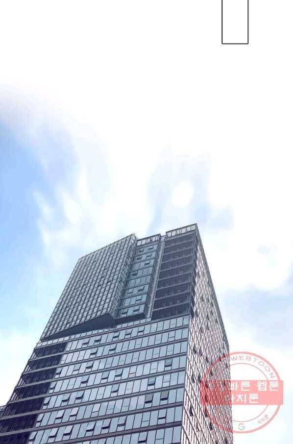 페이크뷰티 시즌2 66화 21