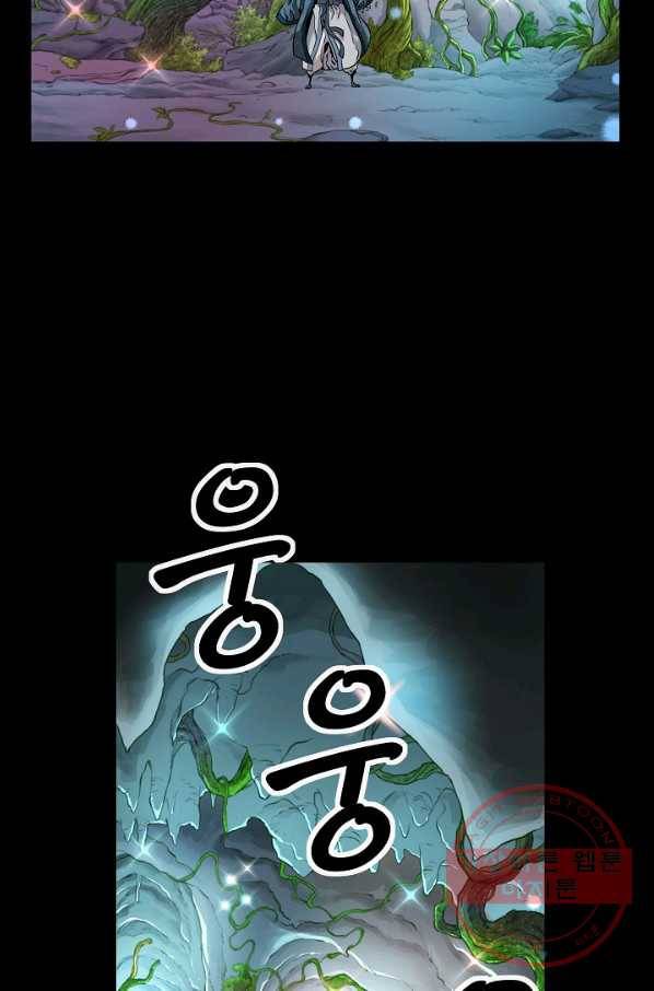 종횡구주 3화 종횡구주 6