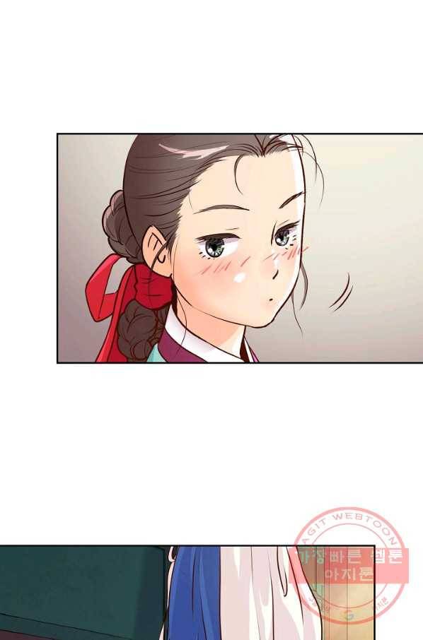 옷소매 붉은 끝동 6화 4