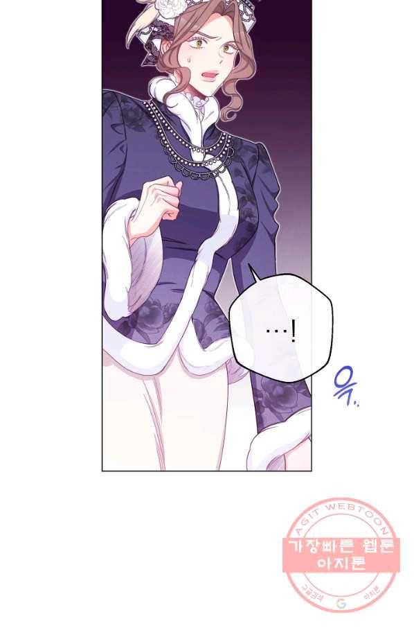 악녀는 모래시계를 되돌린다 77화 22