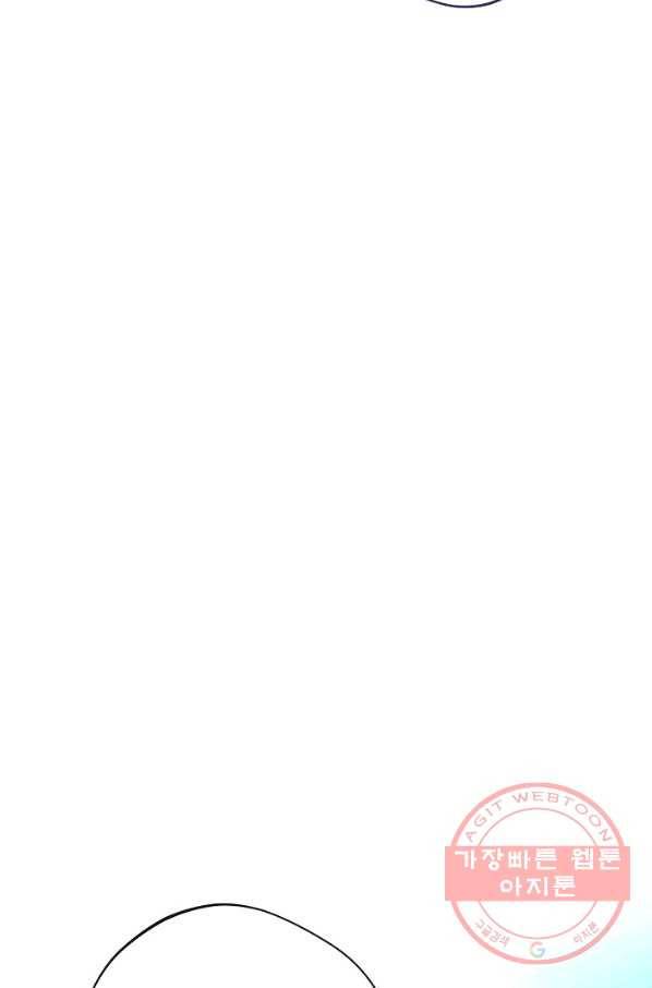 악녀는 모래시계를 되돌린다 77화 57