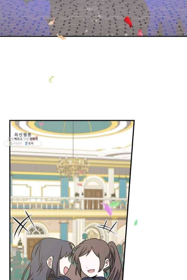 이그레트 29화 3