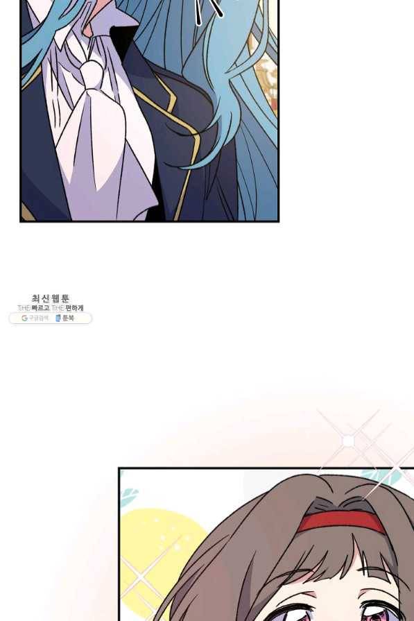 이그레트 29화 14
