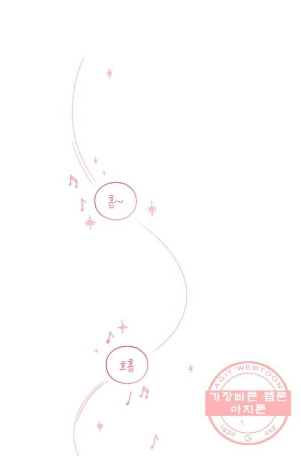 접경지역의 동물병원 59화 1