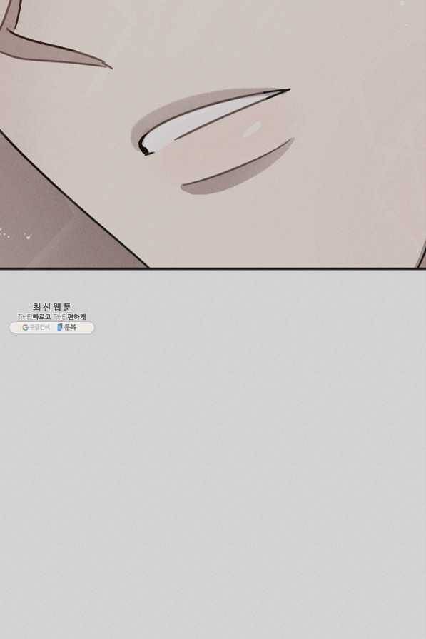 나의 칼립소 41화 15