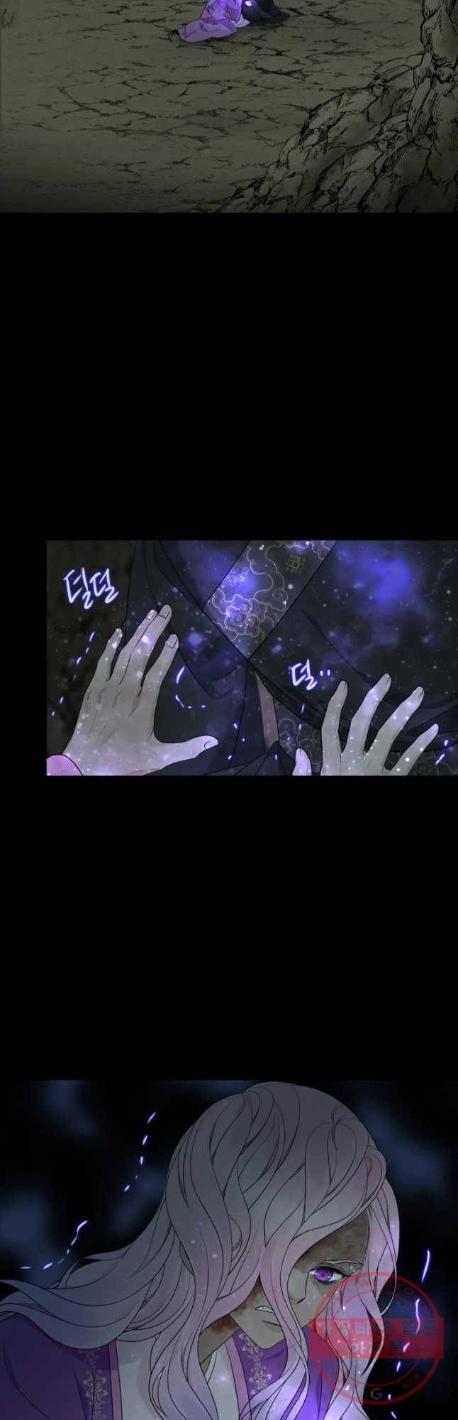 천연 天緣 326화 4