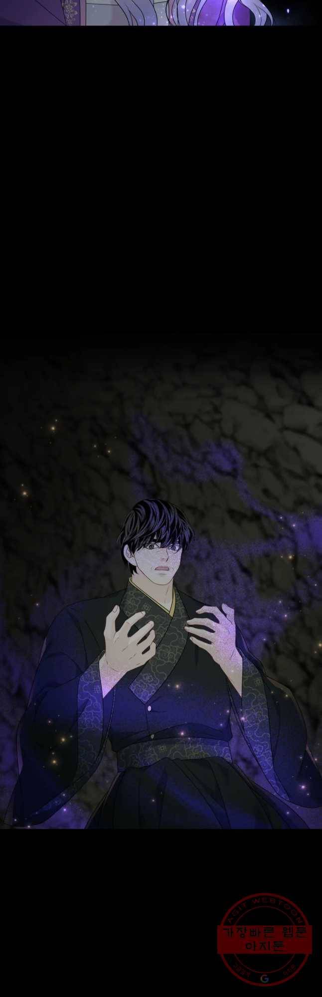 천연 天緣 326화 5