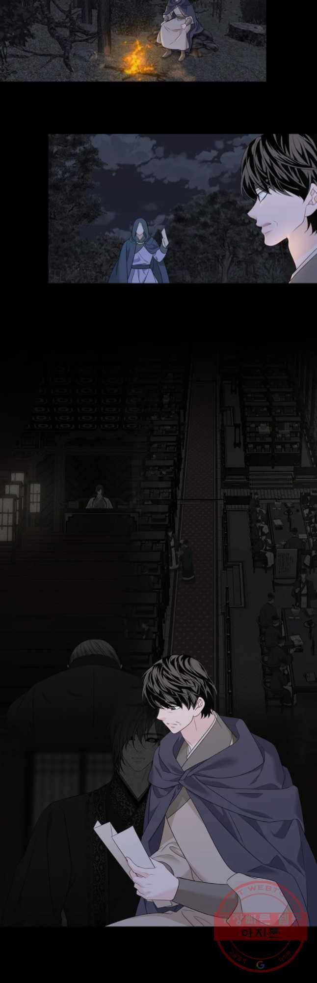 천연 天緣 326화 14