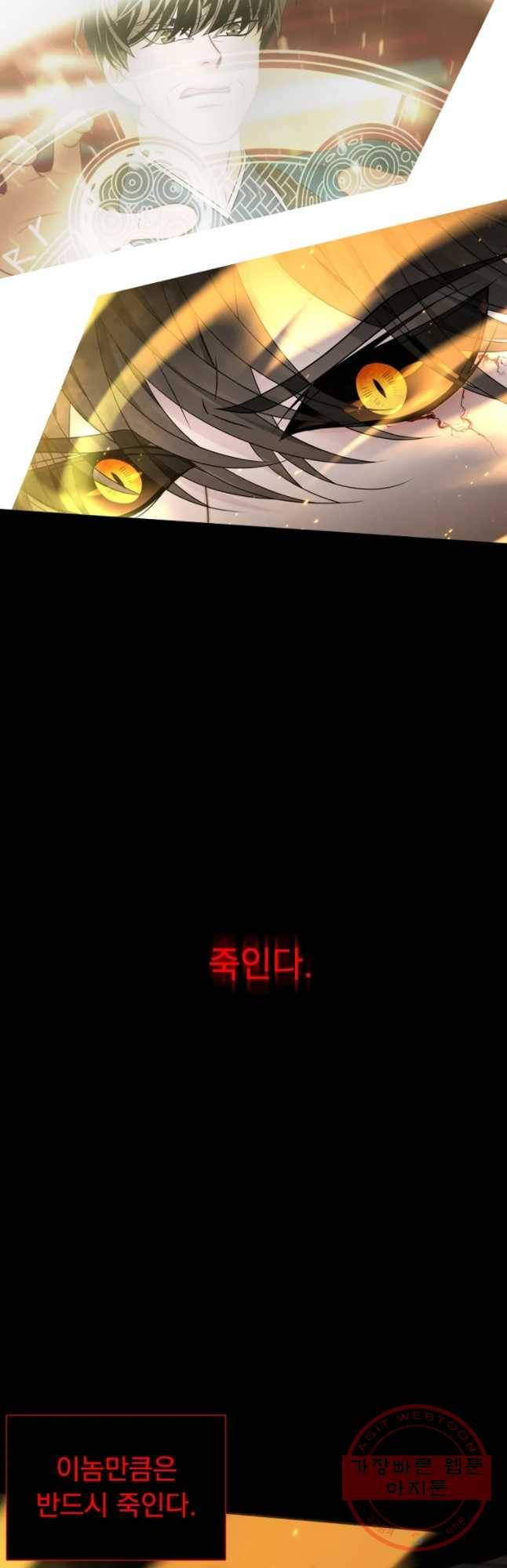 천연 天緣 326화 25